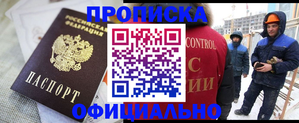 найти адрес прописки в Псковской области